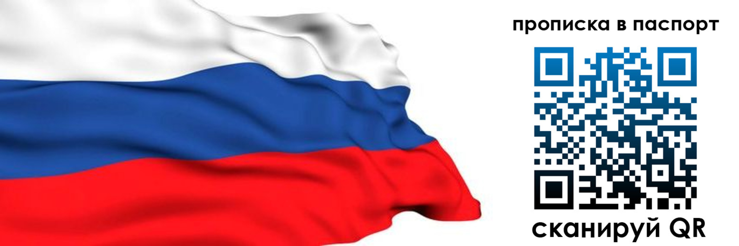 временная регистрация в квартире в Кондопоге